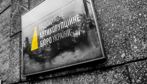 НАБУ має намір інвестувати 7,5 мільйона гривень у придбання ноутбуків, вартість кожного з яких становитиме 40 тисяч гривень.