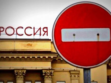 Рада Європейського Союзу ухвалила нові санкції щодо Російської Федерації.