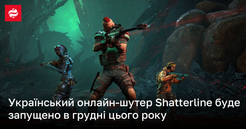 Український онлайн-шутер Shatterline планує свій реліз у грудні цього року.