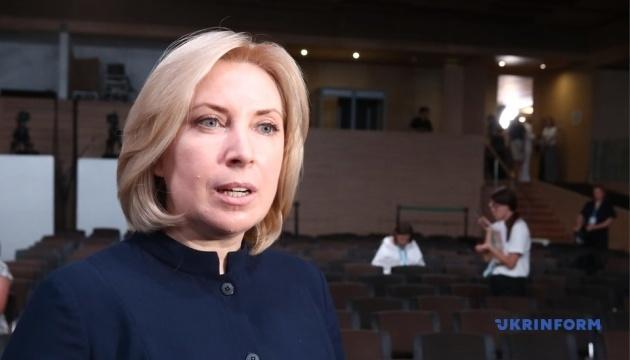 Верещук висловила думку, що наразі не варто приватизовувати підприємства, що займаються виготовленням протезів.