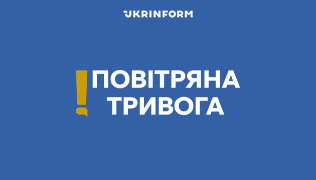 У Київській області та деяких інших регіонах оголошено повітряну тривогу.