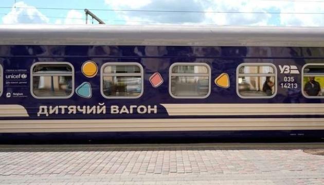 Укрзалізниця анонсувала старт продажу квитків на новий дитячий вагон.